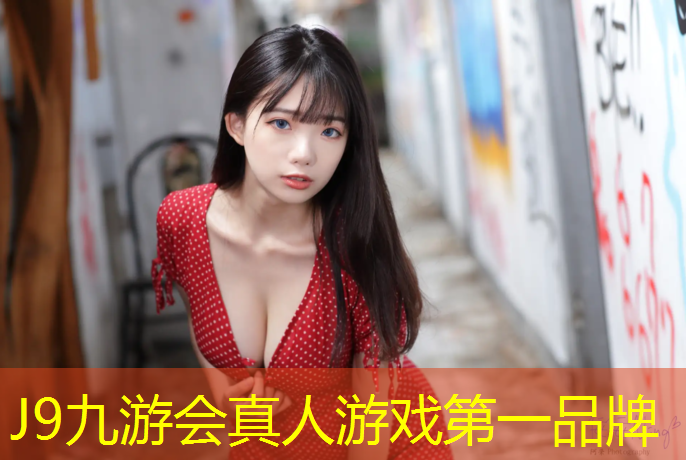 J9九游会官网：侦探也会打网球网盘