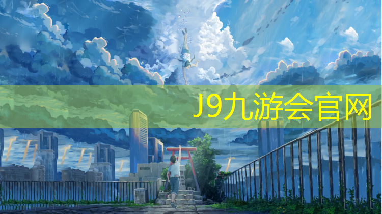 J9九游会真人游戏第一品牌：孙晓燕体操球
