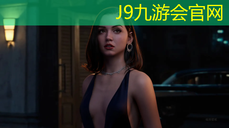 J9九游会官网：塑胶跑道突沿