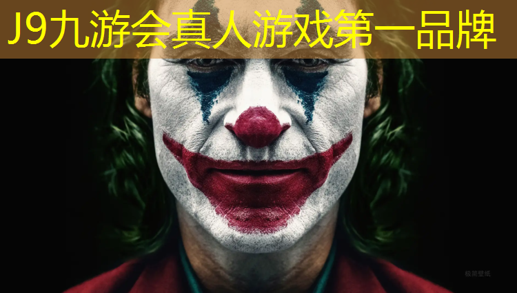 J9九游会官网登录入口：盲道塑胶跑道