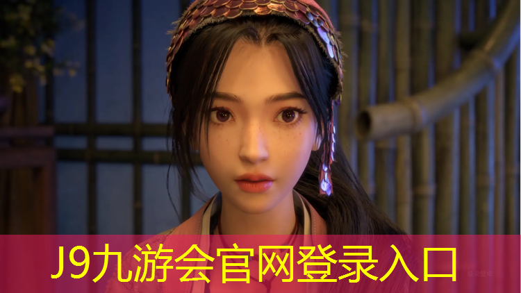 J9九游会官网登录入口：塑胶跑道色号唇釉怎么选_