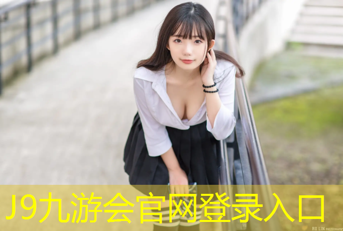 J9九游会官网：淮安飞翔塑胶跑道