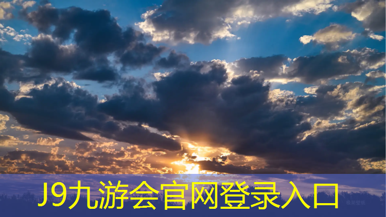 J9九游会官网：丹寨学校塑胶跑道