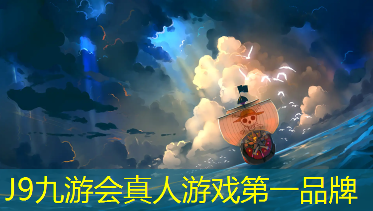 J9九游会真人游戏第一品牌：公园茂塑胶跑道