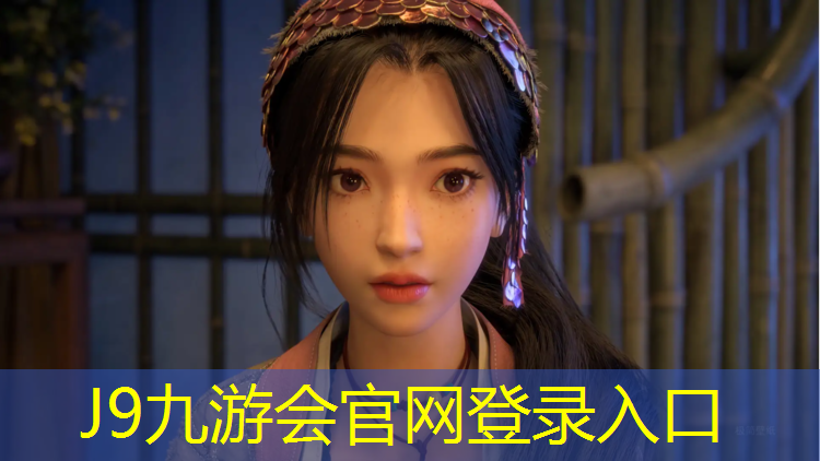 J9九游会官网：区府塑胶跑道