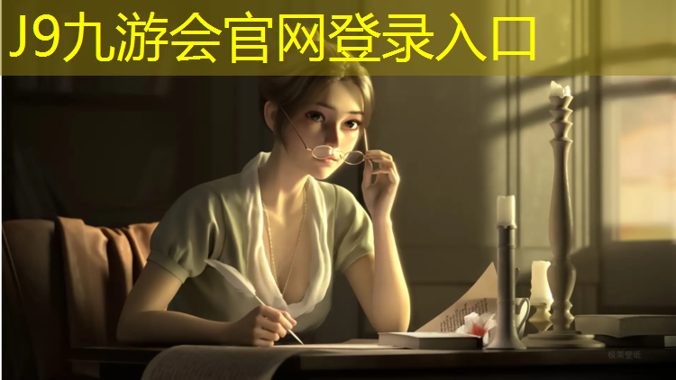 J9九游会真人游戏第一品牌：塑胶跑道可以补吗_
