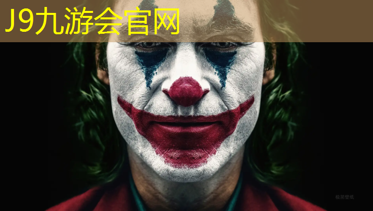 J9九游会官网登录入口：仙桃塑胶跑道铺设