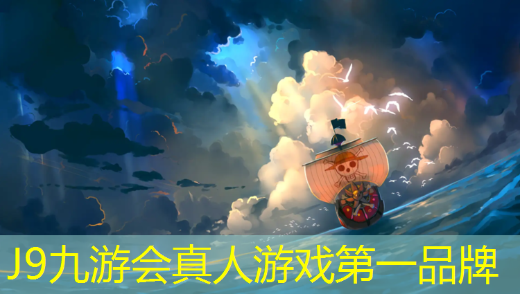 J9九游会官网登录入口：艺术体操球操儿童
