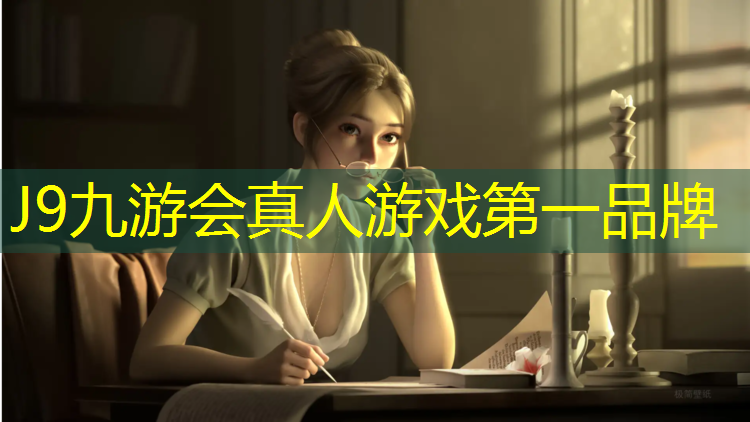 J9九游会官网登录入口：宜州塑胶跑道铲除