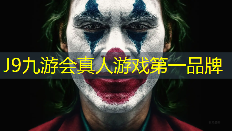 J9九游会官网登录入口：绿荫塑胶跑道