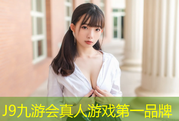 J9九游会真人游戏第一品牌：西北透气型塑胶跑道材料
