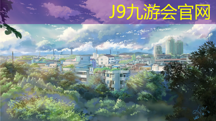 J9九游会官网：麻江学校塑胶跑道施工