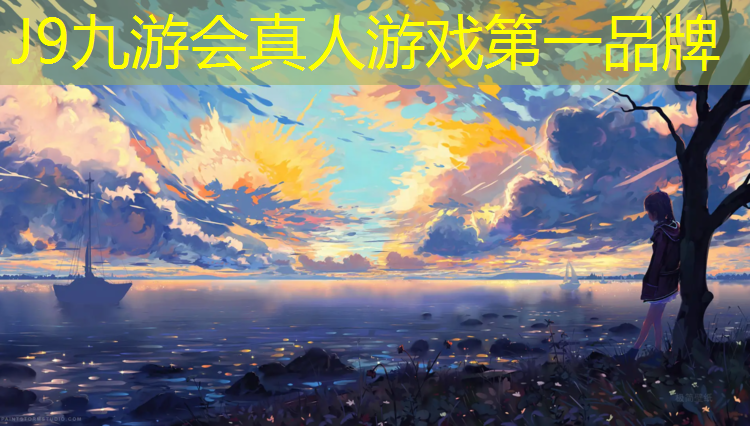 J9九游会官网登录入口：小学生体操垫多厚的好