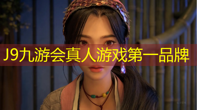 J9九游会真人游戏第一品牌：西安田径塑胶跑道