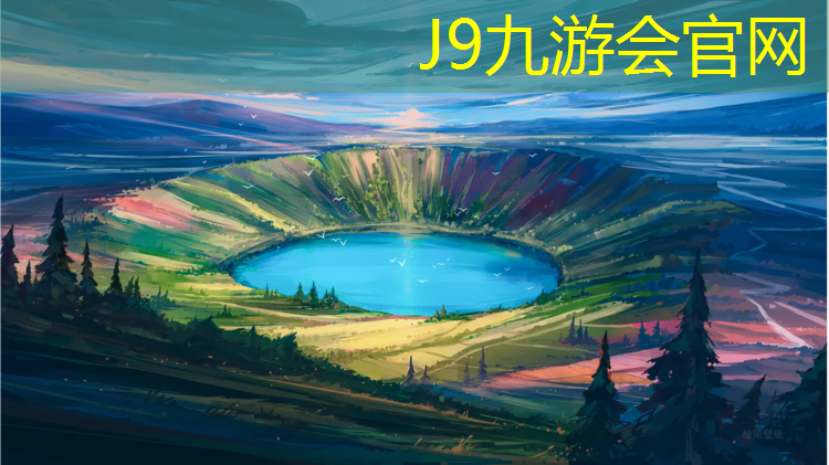 J9九游会官网登录入口：醴陵塑胶跑道价格