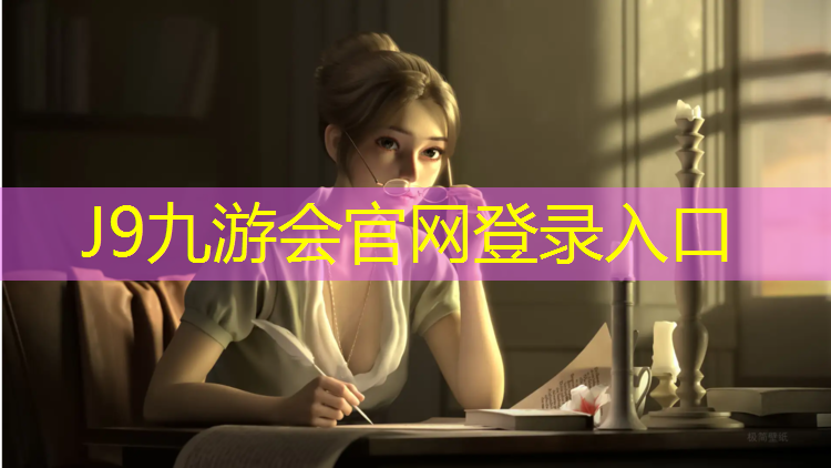 J9九游会官网：跆拳道电子护具参数表