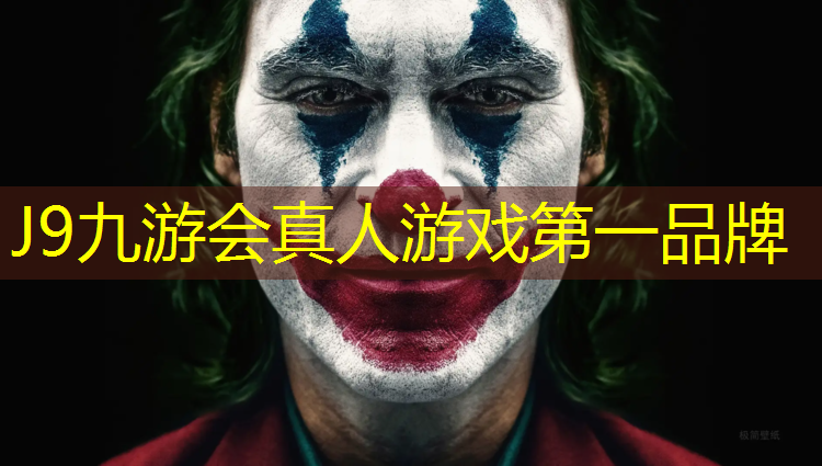 J9九游会官网登录入口：创意十足的室外儿童滑梯外观设计，引领未来玩乐趋势！