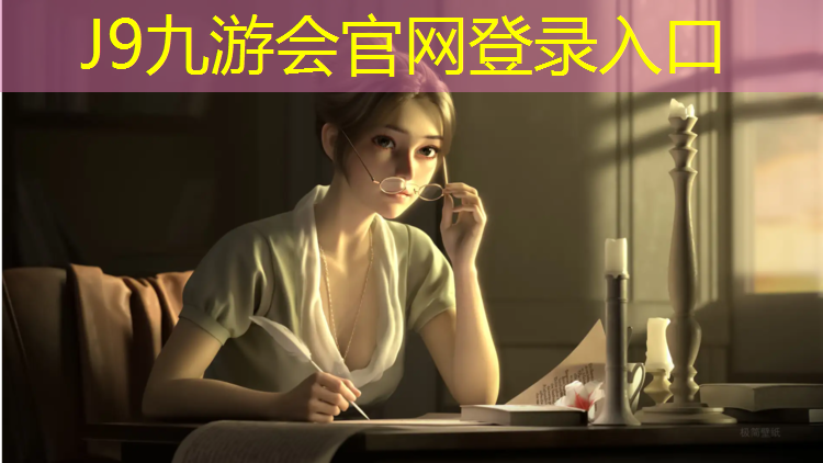 J9九游会真人游戏第一品牌：全面解析塑胶跑道材料的拌合技巧