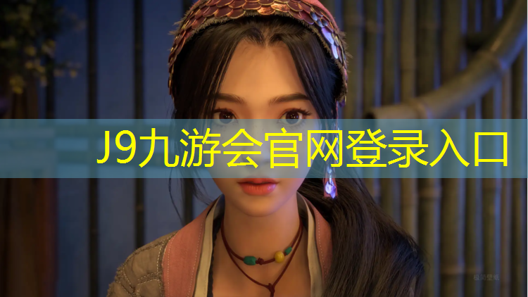 J9九游会真人游戏第一品牌：太极球团体操