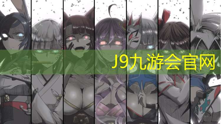 J9九游会真人游戏第一品牌：体操垫加工机械有哪些_