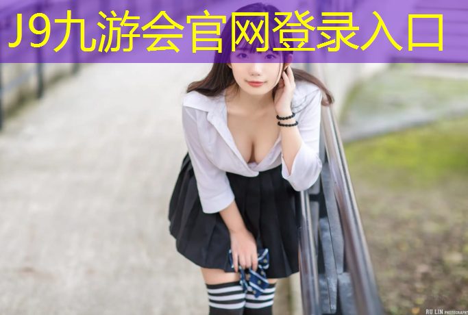 J9九游会真人游戏第一品牌：体操垫的多种