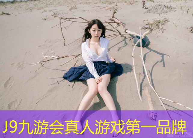 J9九游会真人游戏第一品牌：友谊村塑胶跑道