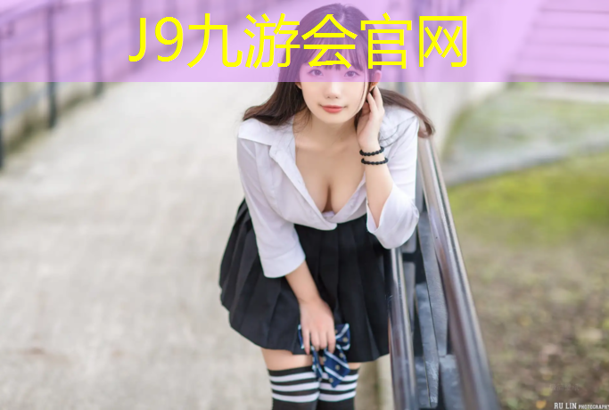 J9九游会官网：体操垫的规格和材质有哪些呢_