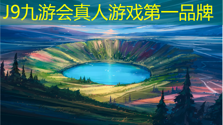 J9九游会官网：艺术体操球器械规定