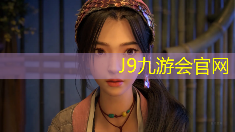 J9九游会官网：跆拳道护具怎么护