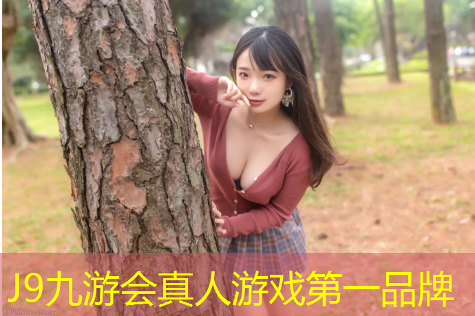 J9九游会官网登录入口：松江区环保塑胶跑道地面
