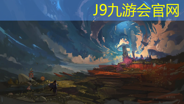 J9九游会真人游戏第一品牌：跆拳道胳膊护具怎么戴