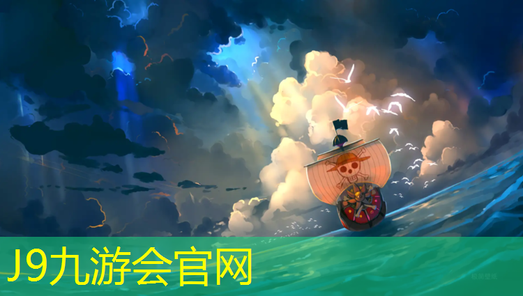 J9九游会官网：塔城混合塑胶跑道