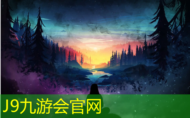 J9九游会真人游戏第一品牌：响水公园塑胶跑道价格