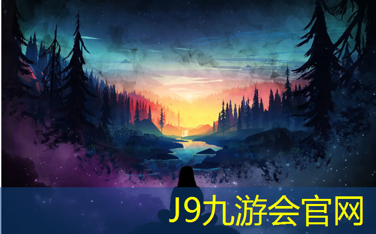 J9九游会真人游戏第一品牌：全塑型塑胶跑道加盟