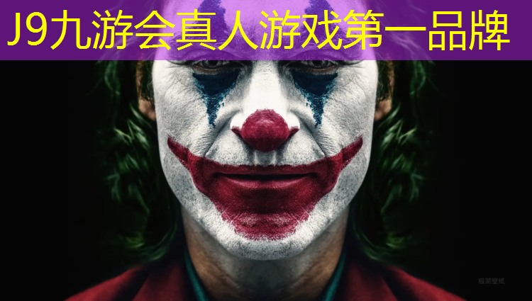 J9九游会官网登录入口：塑胶跑道报价怎么样
