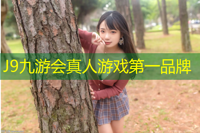 J9九游会官网登录入口：广太塑胶跑道施工