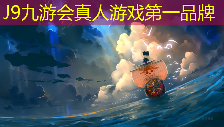 J9九游会官网登录入口：西北室外塑胶跑道设计