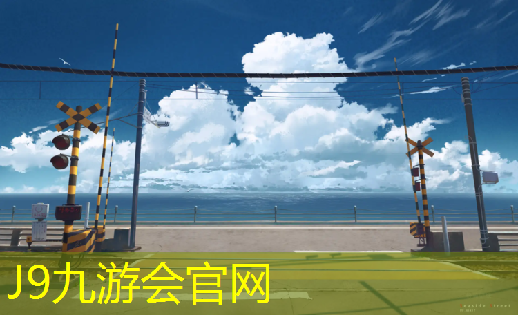 J9九游会真人游戏第一品牌：创塑胶跑道摊铺机