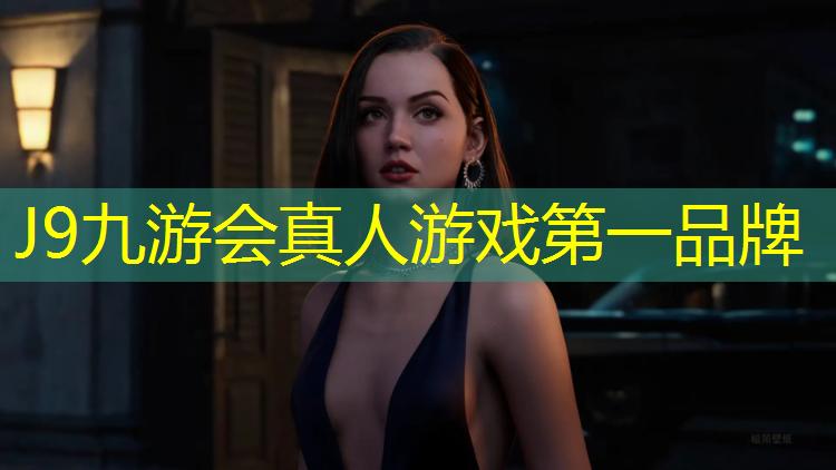 J9九游会真人游戏第一品牌：铜陵预制型塑胶跑道