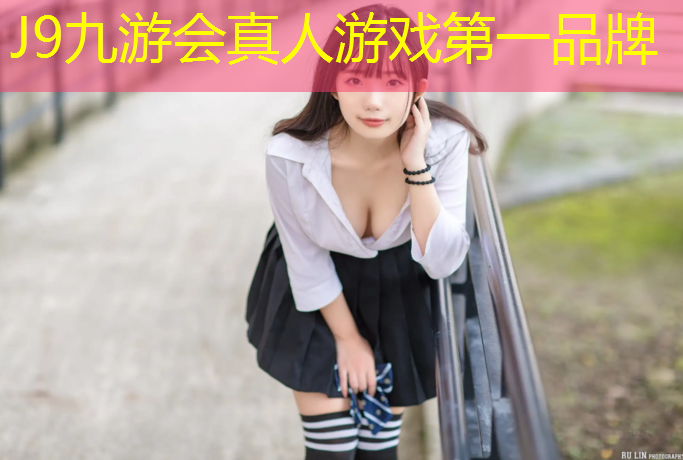 J9九游会真人游戏第一品牌：盐城塑胶跑道怎么样