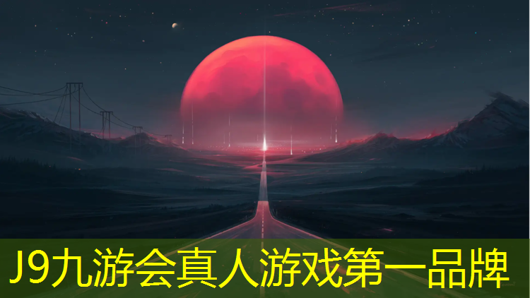 J9九游会真人游戏第一品牌：沈北路塑胶跑道位置地图