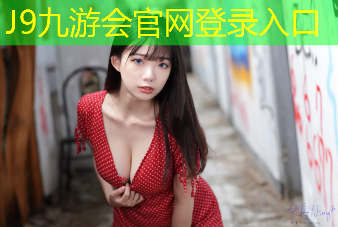 J9九游会官网：常州新型塑胶跑道售价