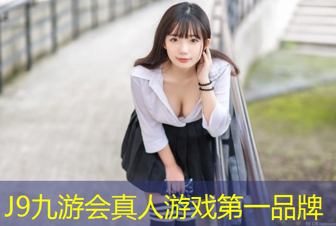 J9九游会真人游戏第一品牌：南京中学塑胶跑道价格