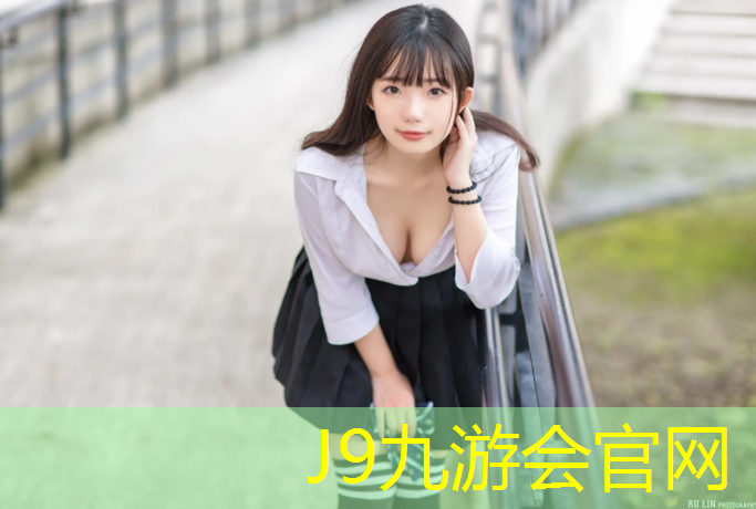 J9九游会官网：拉萨耐磨室内塑胶跑道设计