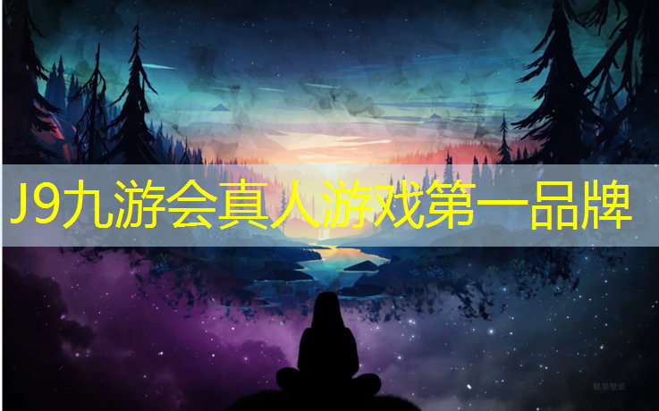 J9九游会官网登录入口：泰州田径塑胶跑道价格