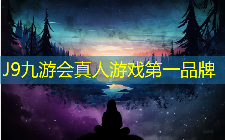 J9九游会真人游戏第一品牌：室内锻炼健身减肥操有用吗