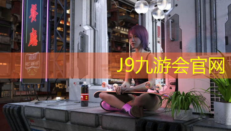 J9九游会官网：物业如何修理塑胶跑道呢