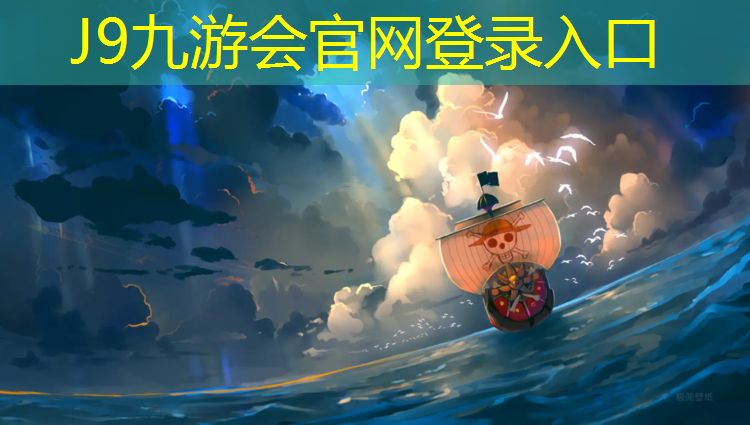 J9九游会官网登录入口：相城公园塑胶跑道