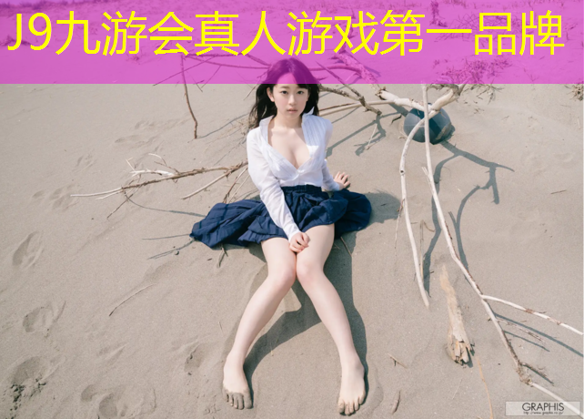 J9九游会真人游戏第一品牌：汕尾球场塑胶跑道价格多少