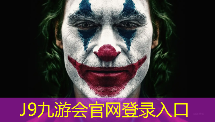 J9九游会真人游戏第一品牌：400米塑胶跑道基础造价